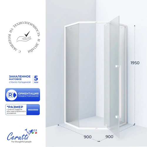 Душевое ограждение Ceruttispa C3AWF R (90x90x195) от магазина Vanna-Vanna.ru!
