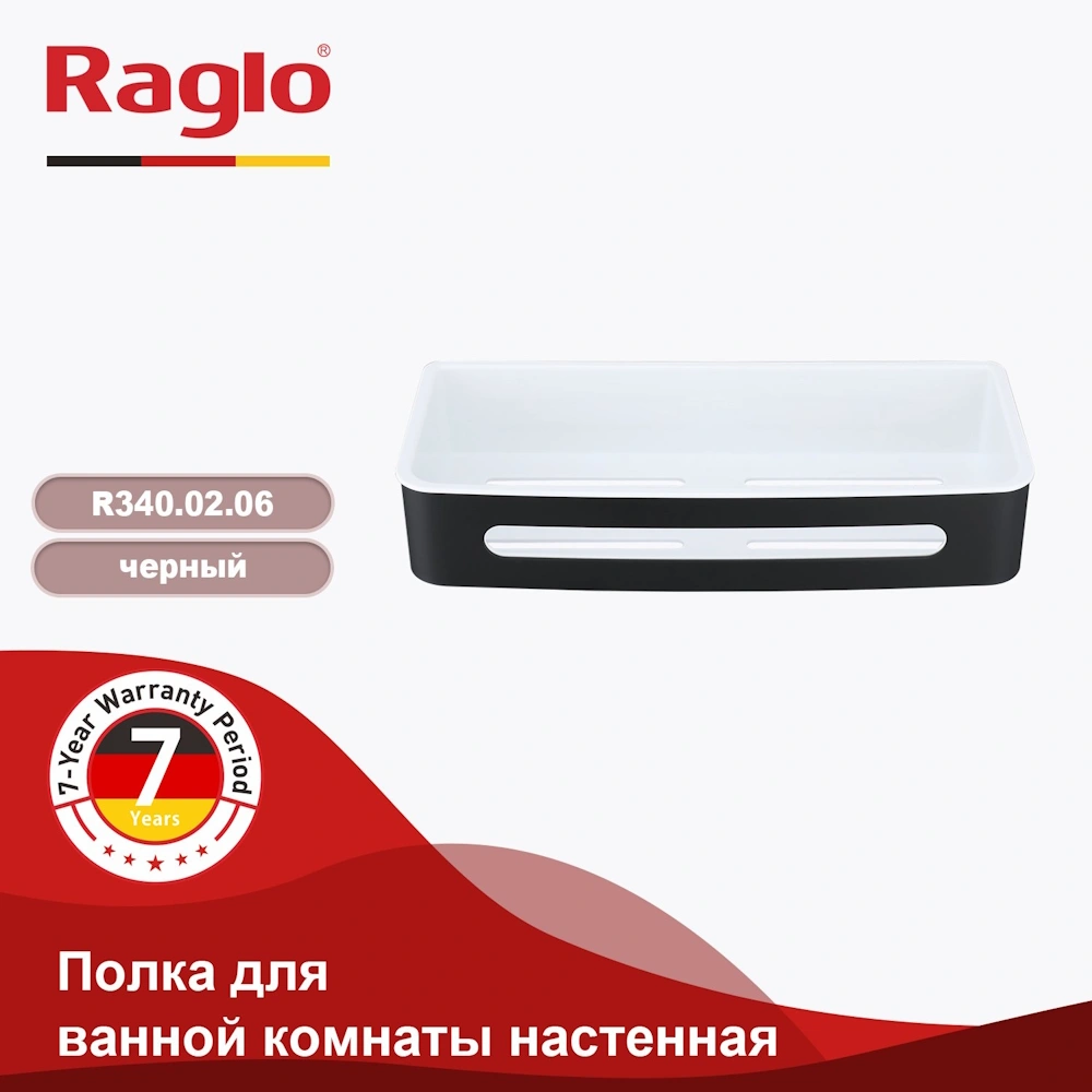 Полка Raglo R340.02.06, черный от магазина Vanna-Vanna.ru!