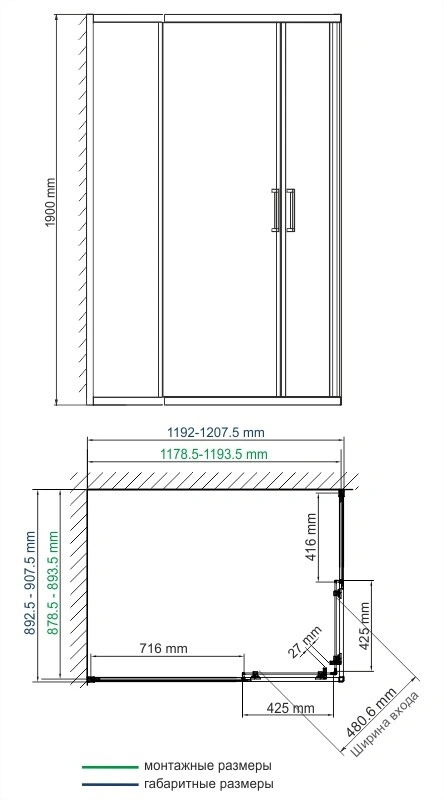 Душевой уголок WasserKraft Lippe 45S07 120х90 прямоугольный, без поддона, прозрачное стекло, хром от магазина Vanna-Vanna.ru!