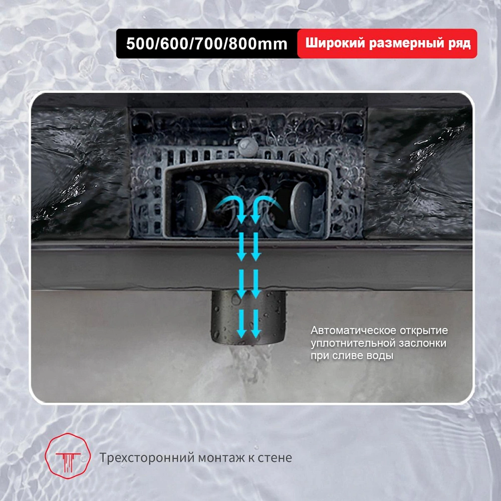 Душевой лоток Raglo R650.60.09, графит от магазина Vanna-Vanna.ru!