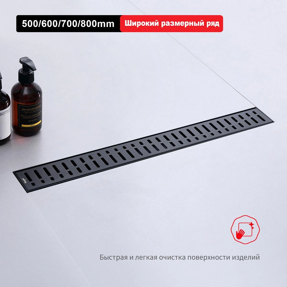 Душевой лоток Raglo R650.50.06, черный от магазина Vanna-Vanna.ru!