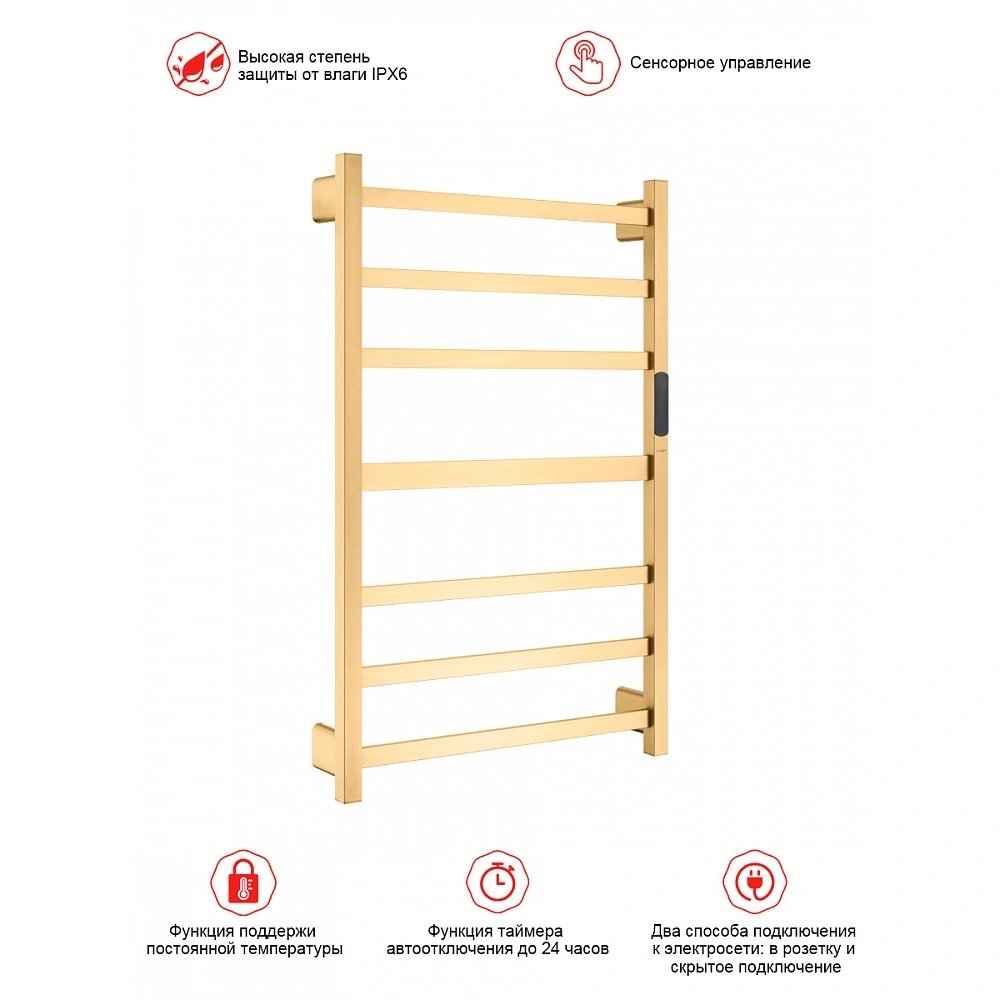 Полотенцесушитель электрический RAGLO R350.07.03 сенсорный с терморегулятором, сатин золотой