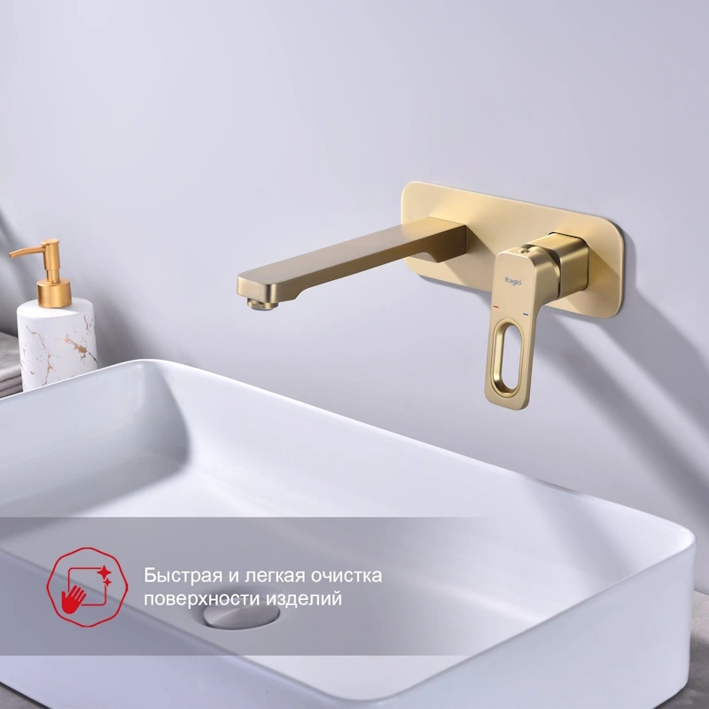 Смеситель для раковины встраиваемый Raglo R51.11.03, золотой сатин от магазина Vanna-Vanna.ru!