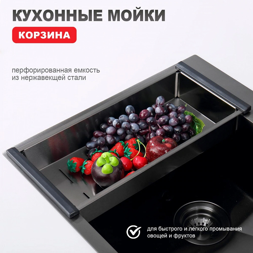 Кухонная мойка Raglo R700.5050.09, комплект, графит от магазина Vanna-Vanna.ru!