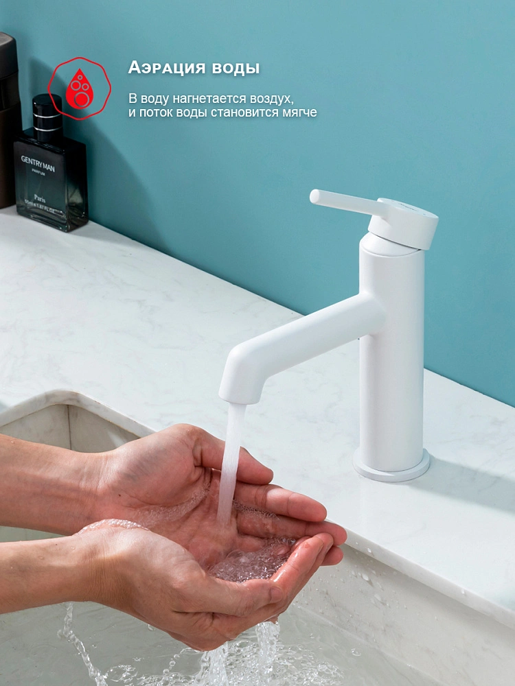 Смеситель для раковины Raglo R20.10.08, белый от магазина Vanna-Vanna.ru!