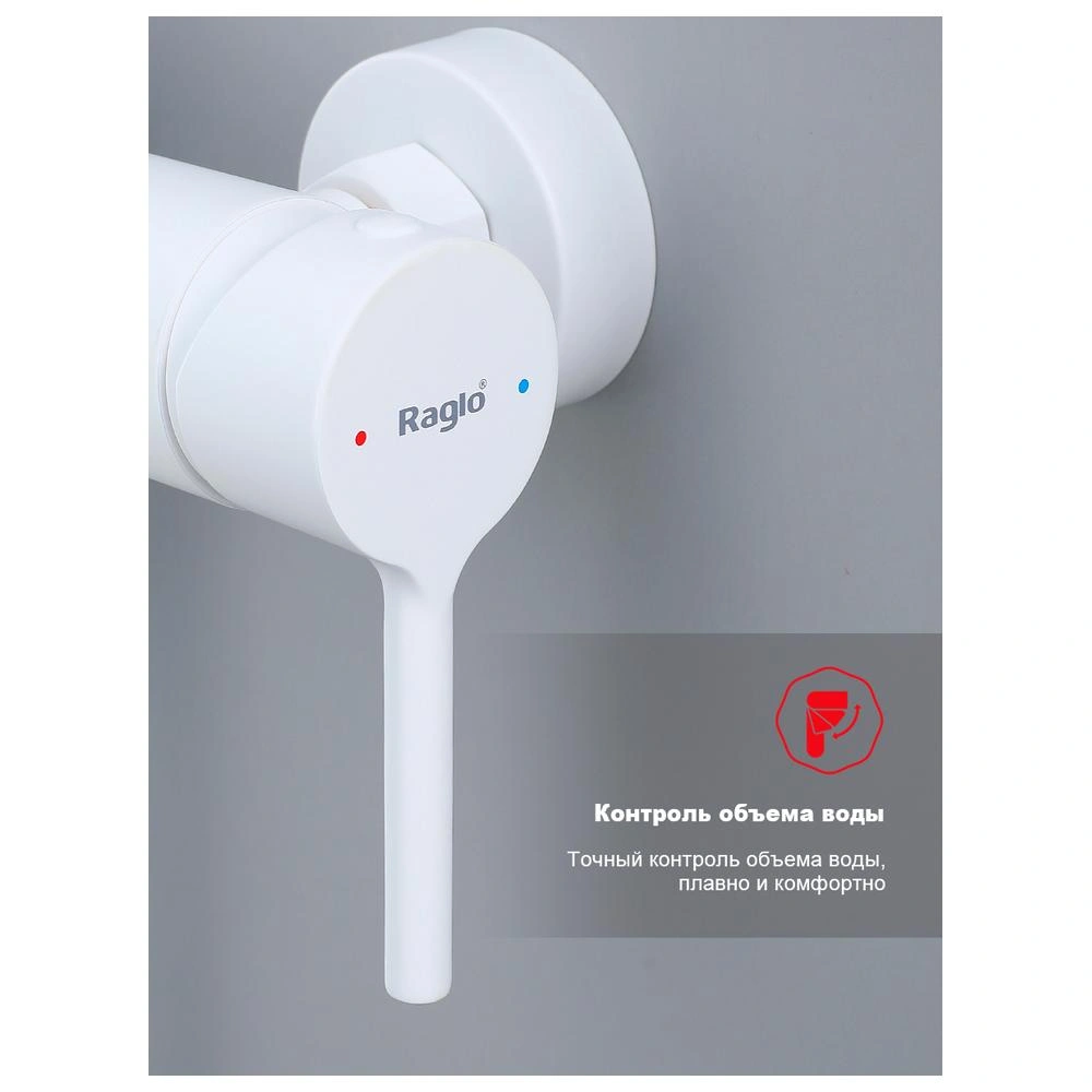 Душевая система Raglo R20.24.08, белый от магазина Vanna-Vanna.ru!