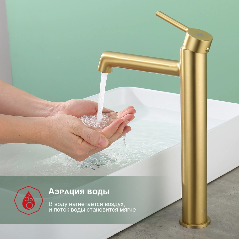 Смеситель для раковины Raglo R20.15.03, золотой сатин от магазина Vanna-Vanna.ru!