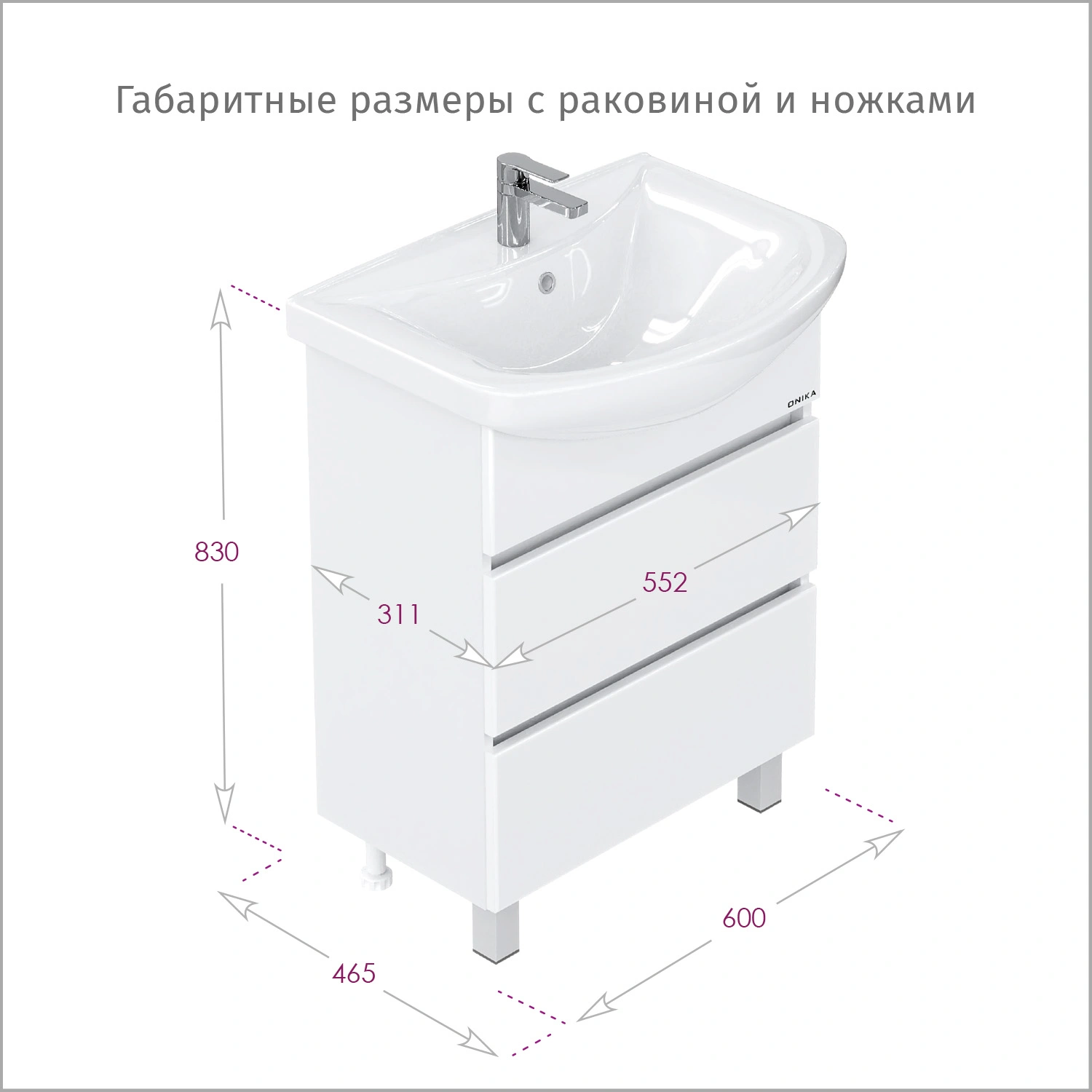 Тумба с раковиной Onika Элита белая 60.13 напольная, белая от магазина Vanna-Vanna.ru!