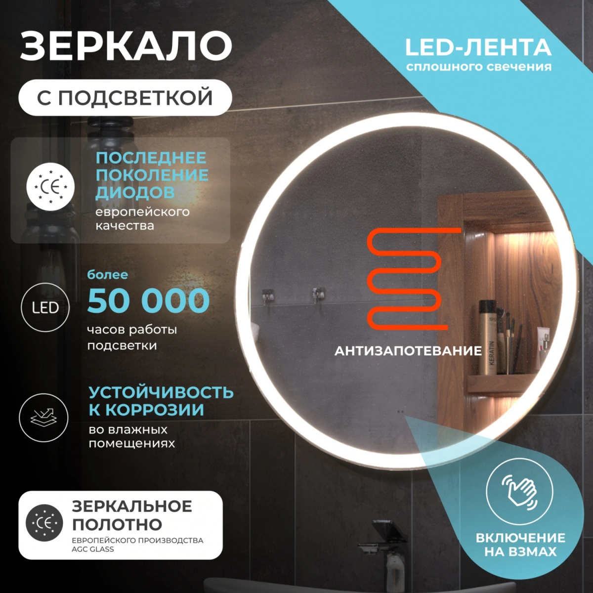 Зеркало Vigo Космо Комфорт 700 свет, сенсор, антизапотевание, 139 от магазина Vanna-Vanna.ru!