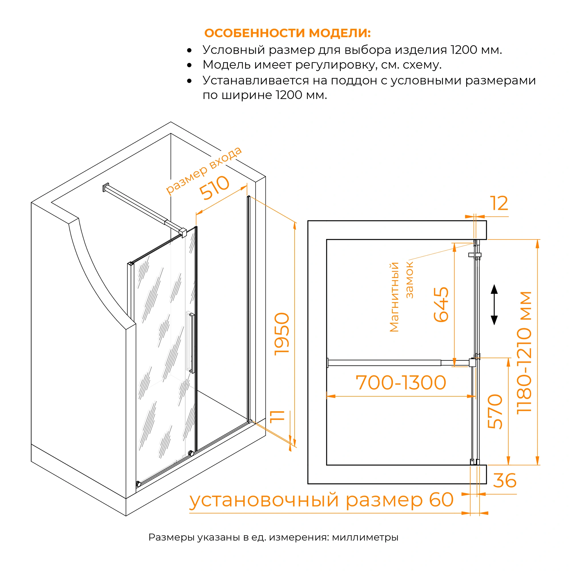 Душевая дверь RGW TO-18B 120 см Черный/Прозрачное от магазина Vanna-Vanna.ru!