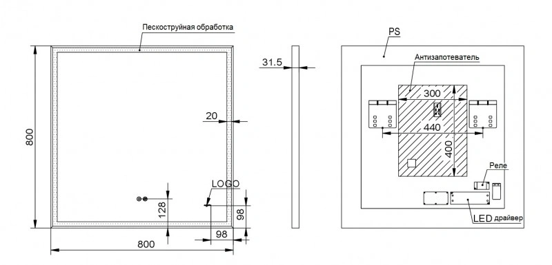 Зеркало Esbano ES-3682TD 80х80х5 от магазина Vanna-Vanna.ru!