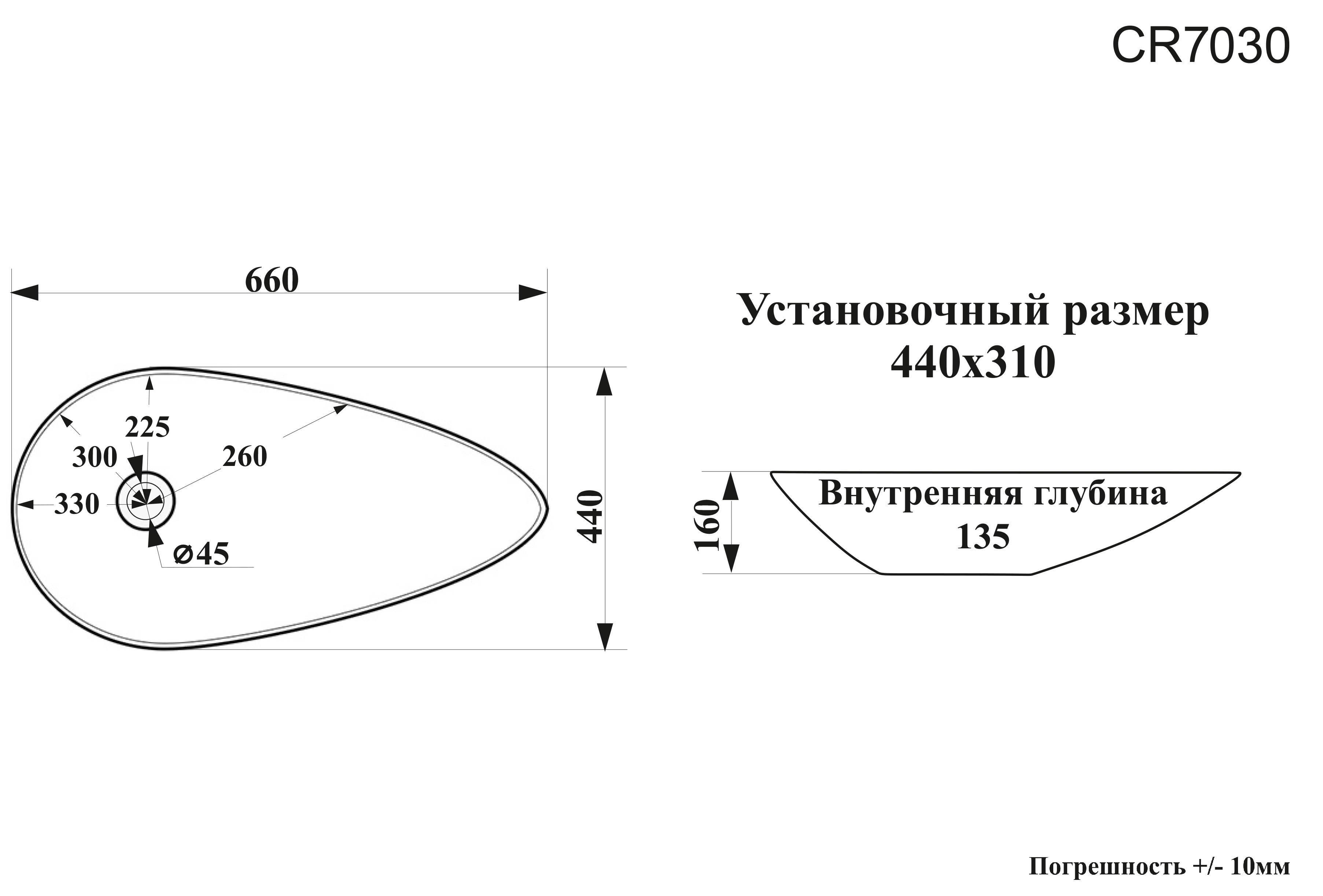 Раковина Ceruttispa CR7030 накладная, белая, каплевидная, высокая 660х440х165 от магазина Vanna-Vanna.ru!