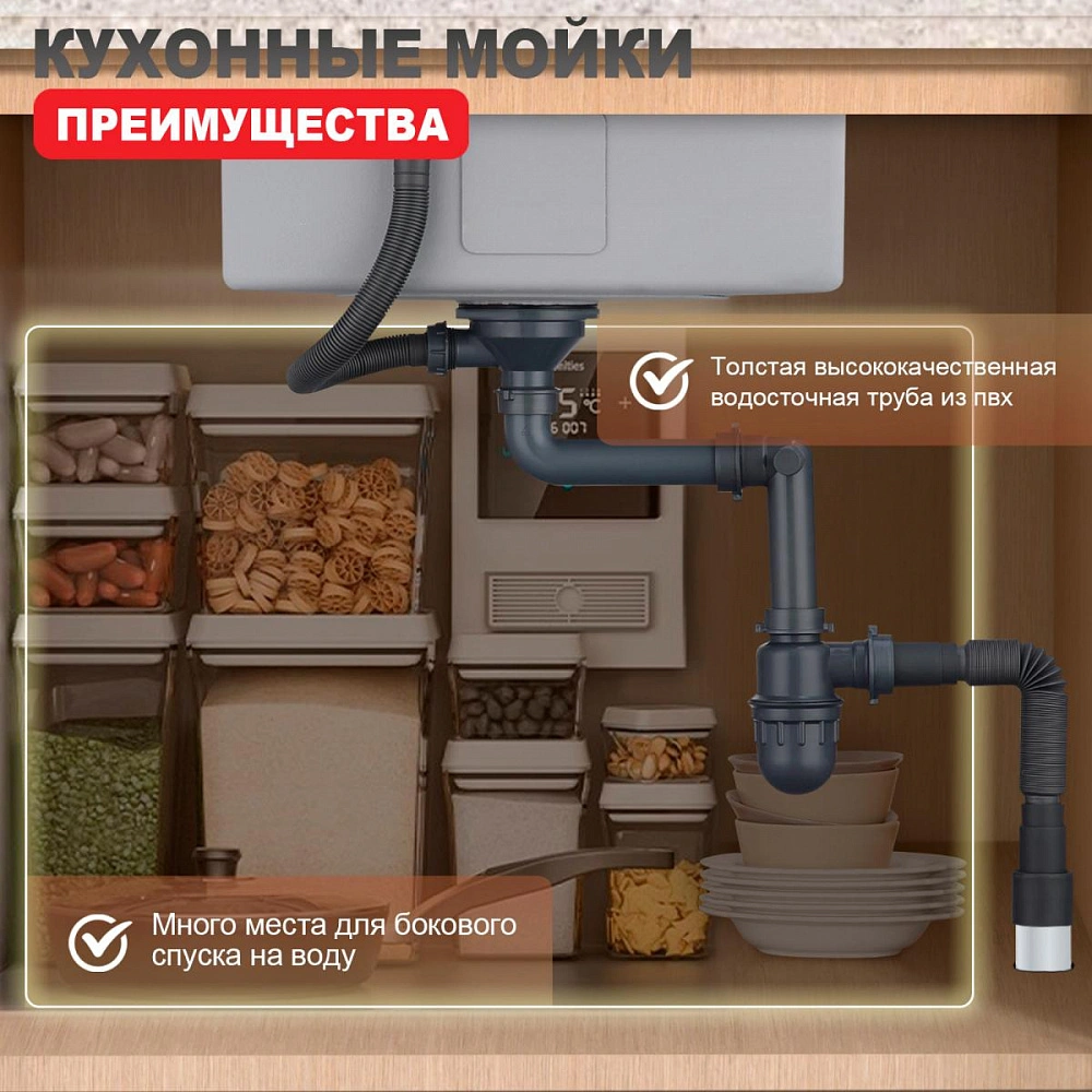 Кухонная мойка Raglo R701.6050.05, 60х50, комплект, сатин