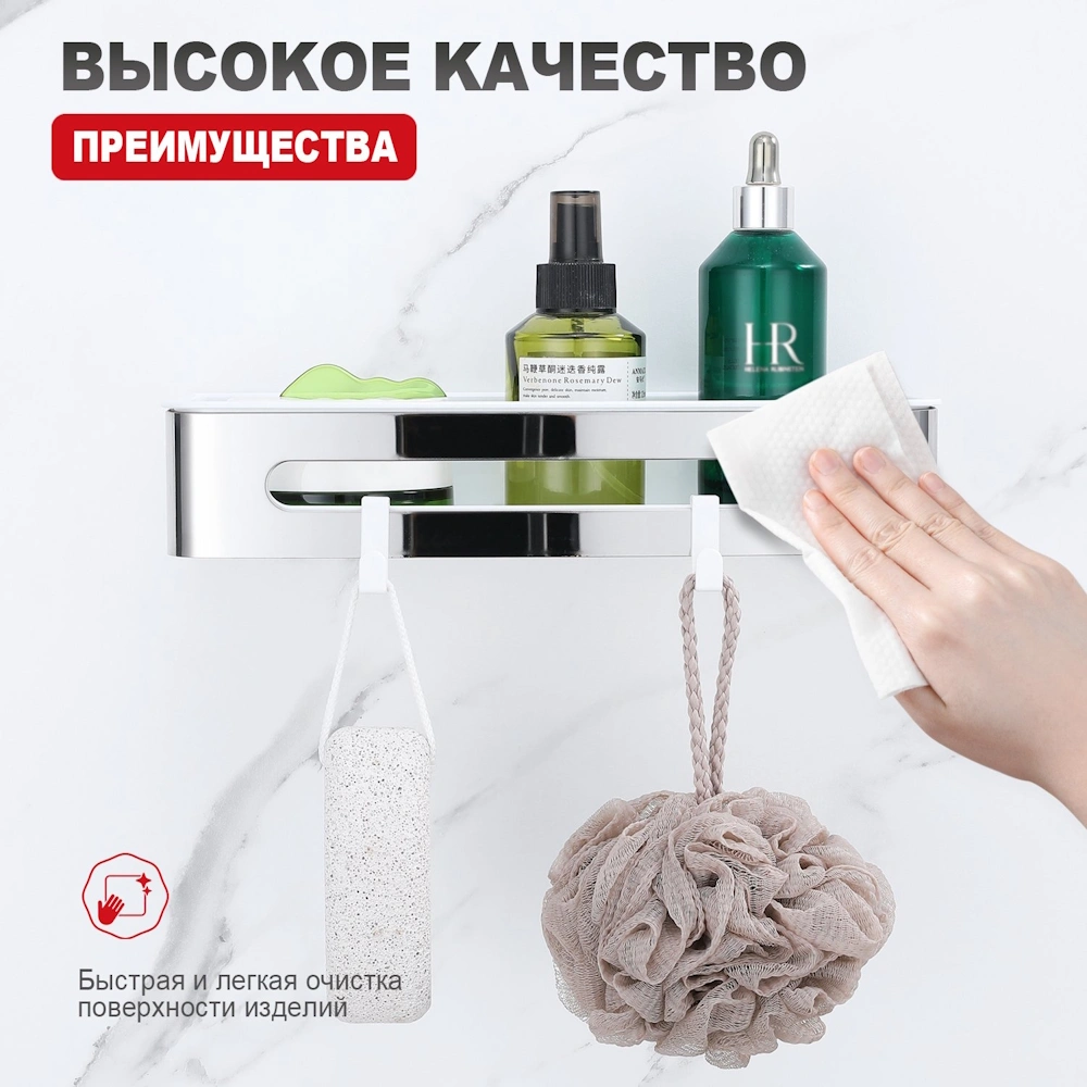 Полка Raglo R340.02, хром от магазина Vanna-Vanna.ru!