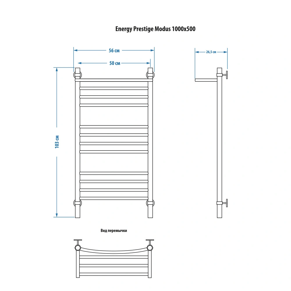 Полотенцесушитель водяной Energy Prestige Modus 1000x500 белый матовый, лесенка с полкой, нержавеющая сталь от магазина Vanna-Vanna.ru!