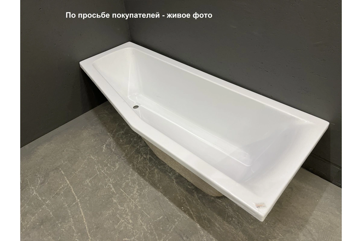 Ванна акриловая Relisan Aquarius 170х70х50 R от магазина Vanna-Vanna.ru!