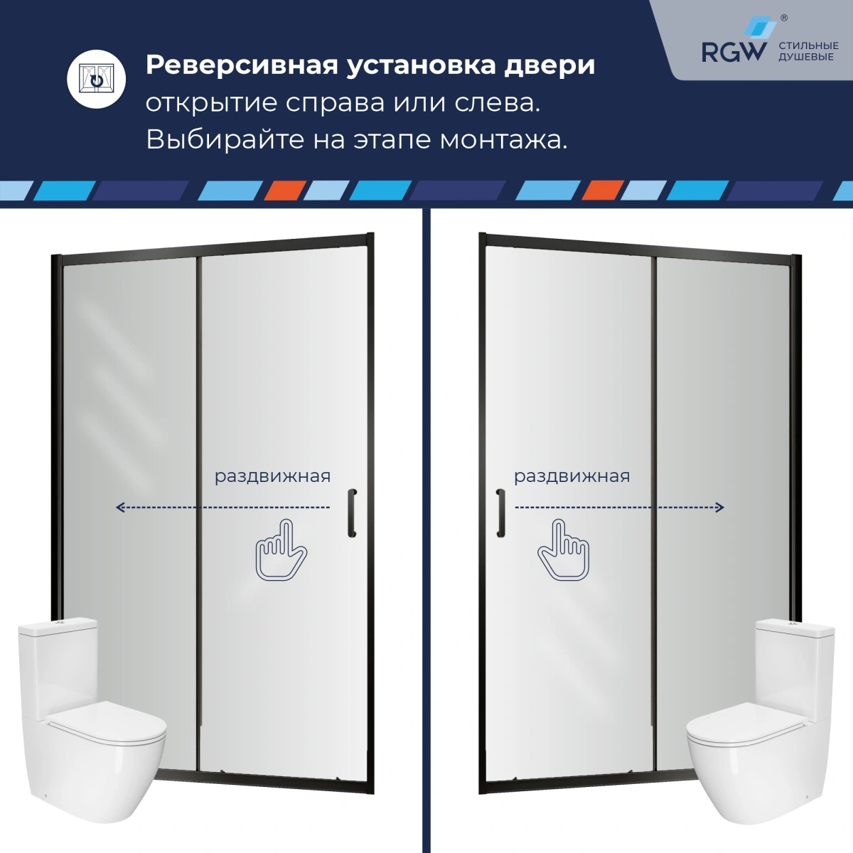 Душевая дверь RGW PA-14B 140 см Черный/Прозрачное от магазина Vanna-Vanna.ru!