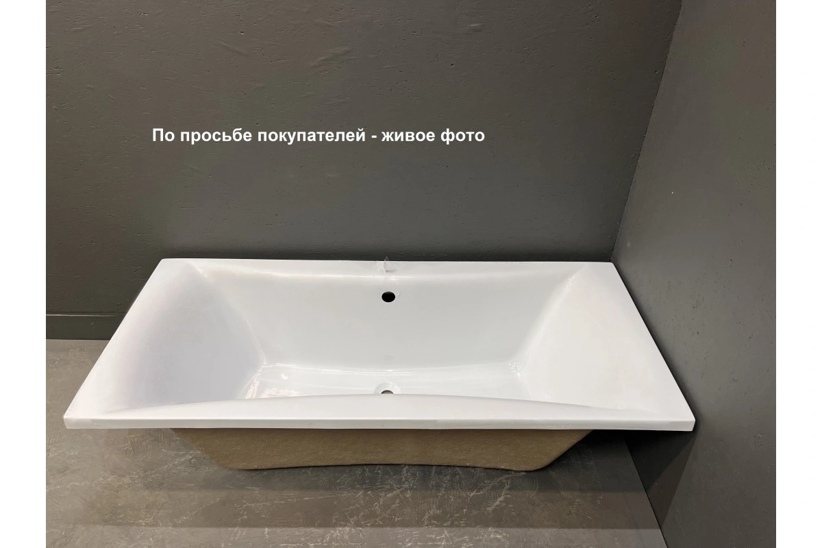 Ванна акриловая Relisan Xenia 190х90