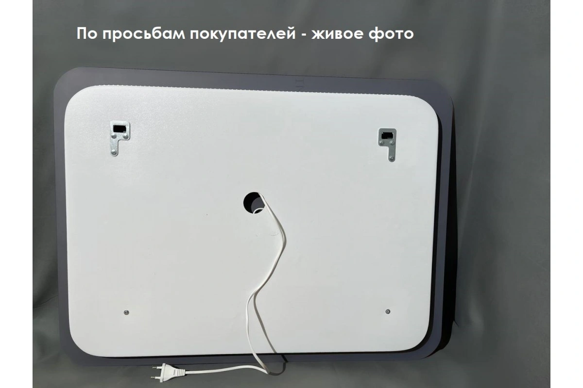 Зеркало Relisan PANDORA 800х600 с подсветкой от магазина Vanna-Vanna.ru!