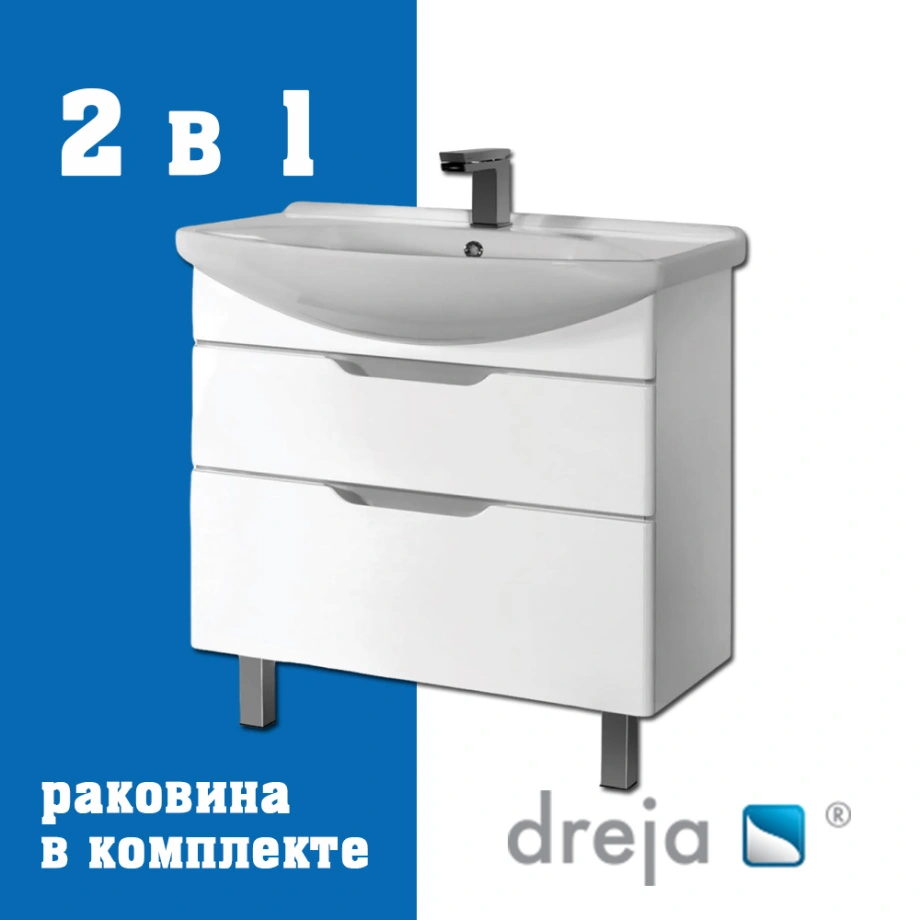 Тумба с раковиной напольная Dreja Laguna Plus 105 см, белый от магазина Vanna-Vanna.ru!