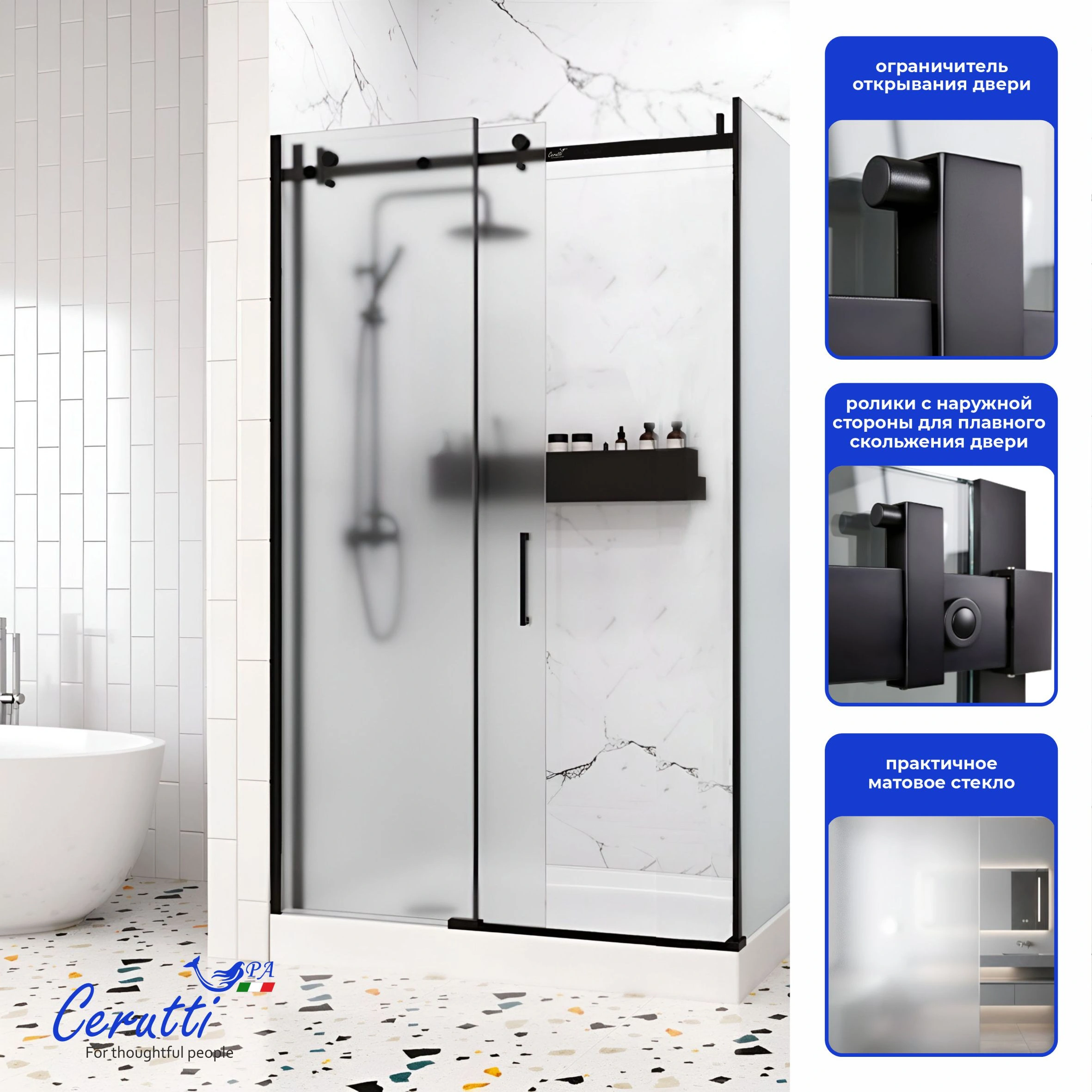 Душевое ограждение Ceruttispa ЧЕЗАС (CEZA'S) 120BF L (120x90x195) от магазина Vanna-Vanna.ru!