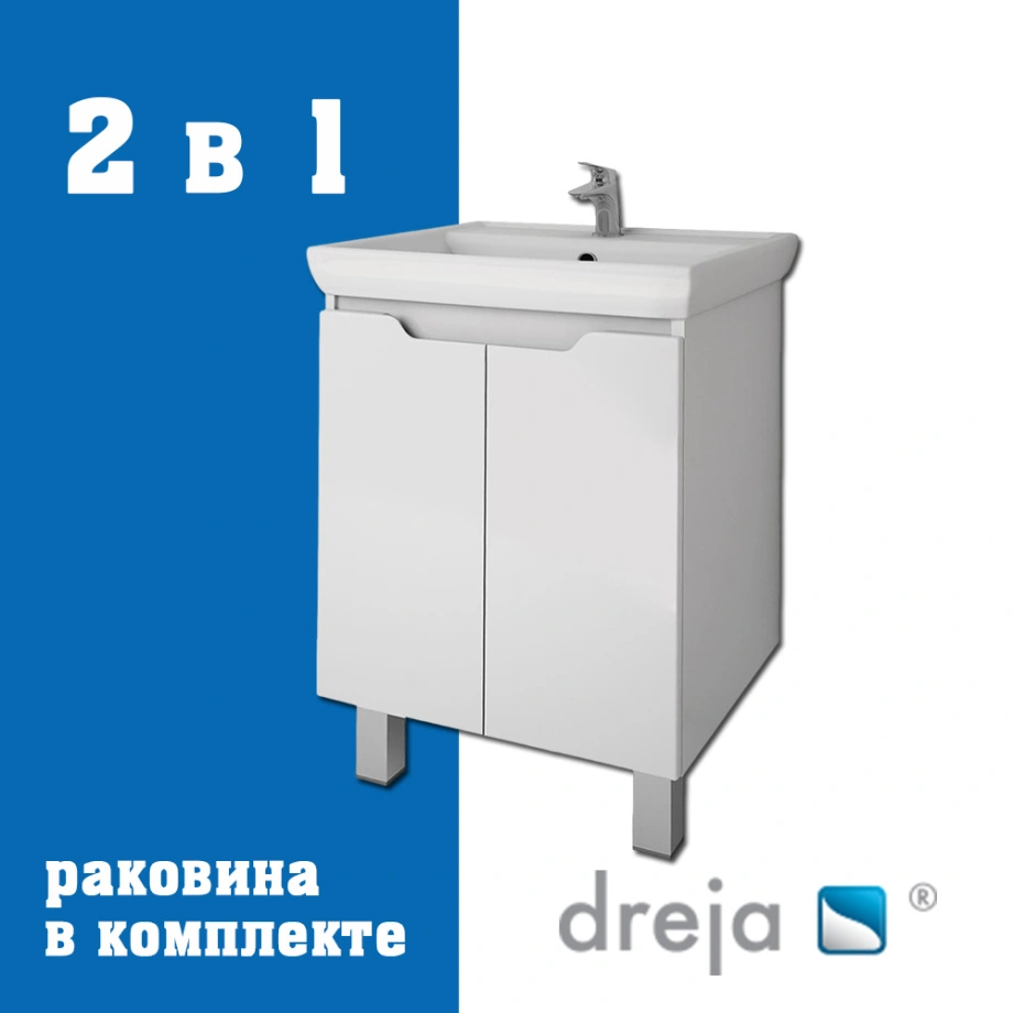 Тумба с раковиной напольная Dreja Q Plus (D) 55 см, белый от магазина Vanna-Vanna.ru!