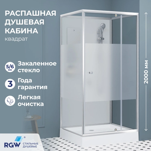 Душевая кабина квадратная RGW AN-207SBr 80*80 профиль сатин-браш, стекло прозрачное от магазина Vanna-Vanna.ru!