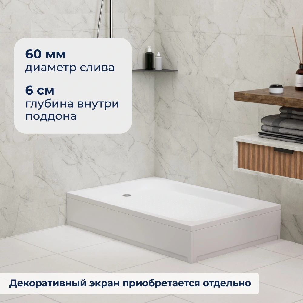 Душевой поддон прямоугольный RGW LUX/TN 80*100 от магазина Vanna-Vanna.ru!