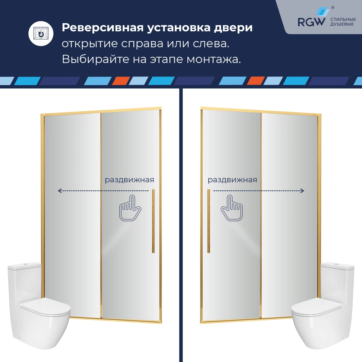 Душевая дверь RGW SV-12G 120 см Золото/Прозрачное от магазина Vanna-Vanna.ru!