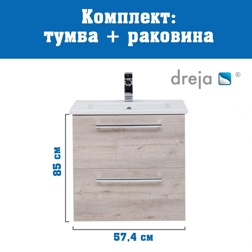 Тумба с раковиной подвесная Dreja Gio 60 см, дуб кантри от магазина Vanna-Vanna.ru!