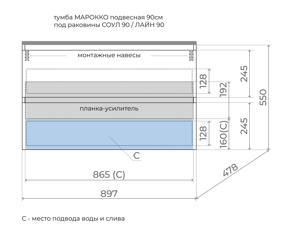 Тумба Style Line Марокко 90 подвесная, с раковиной серый шелк, белый матовый от магазина Vanna-Vanna.ru!