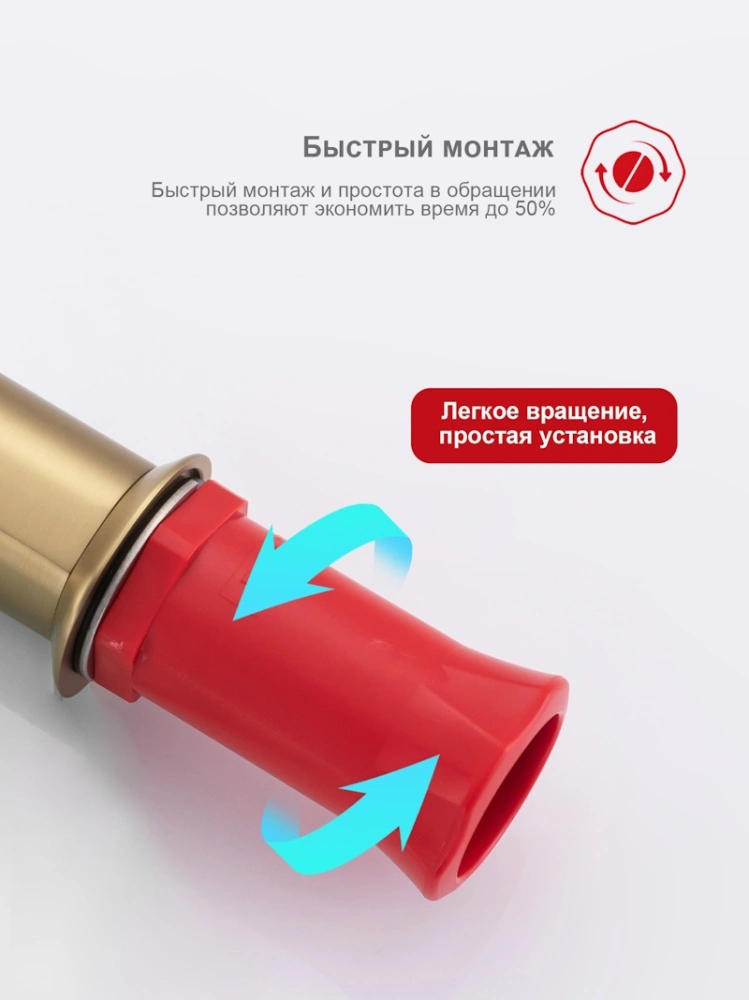 Смеситель для раковины высокий Raglo R07.15.03, золотой сатин