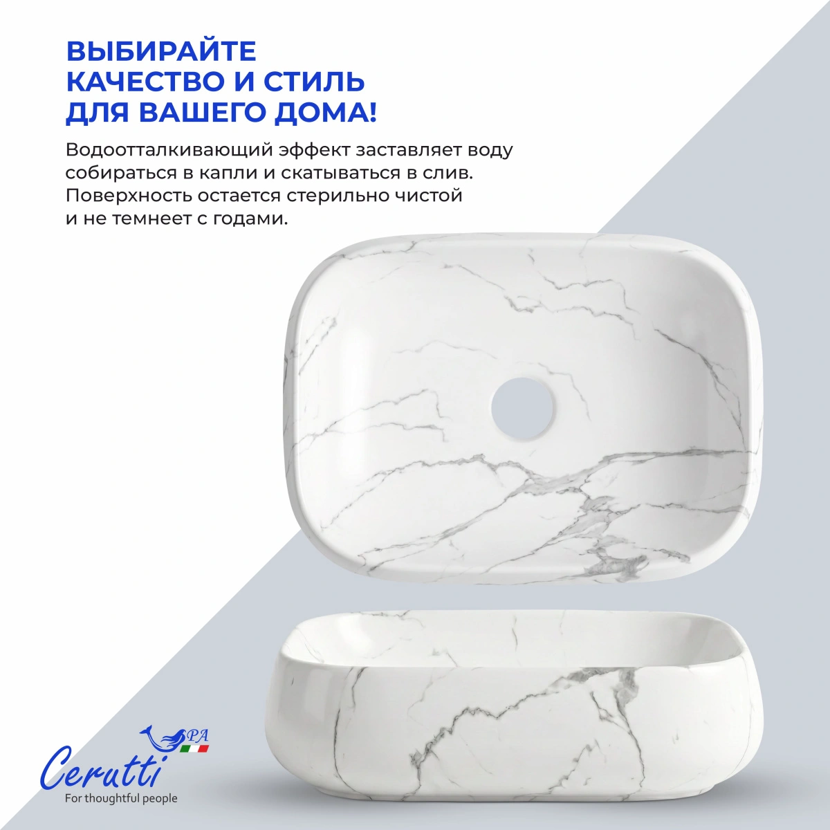 Раковина Ceruttispa CR0086 MMW2 накладная, мрамор матовый белый, прямоугольная 565х400х145 от магазина Vanna-Vanna.ru!