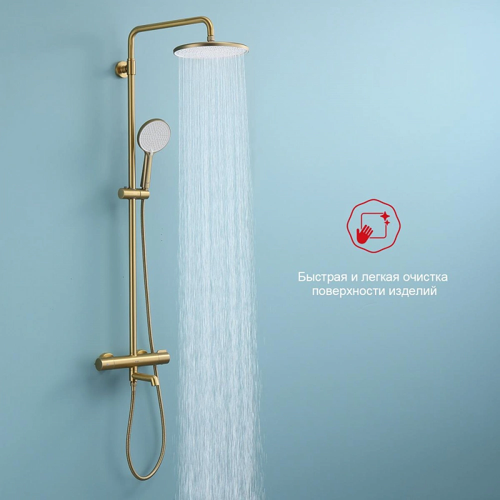 Душевая система с термостатом Raglo R20.26.03, сатин золотой от магазина Vanna-Vanna.ru!