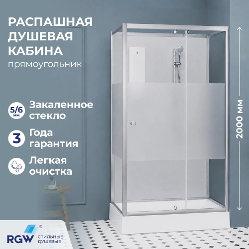 Душевая кабина прямоугольная RGW AN-207SBr 80*120 профиль сатин-браш, стекло прозрачное от магазина Vanna-Vanna.ru!