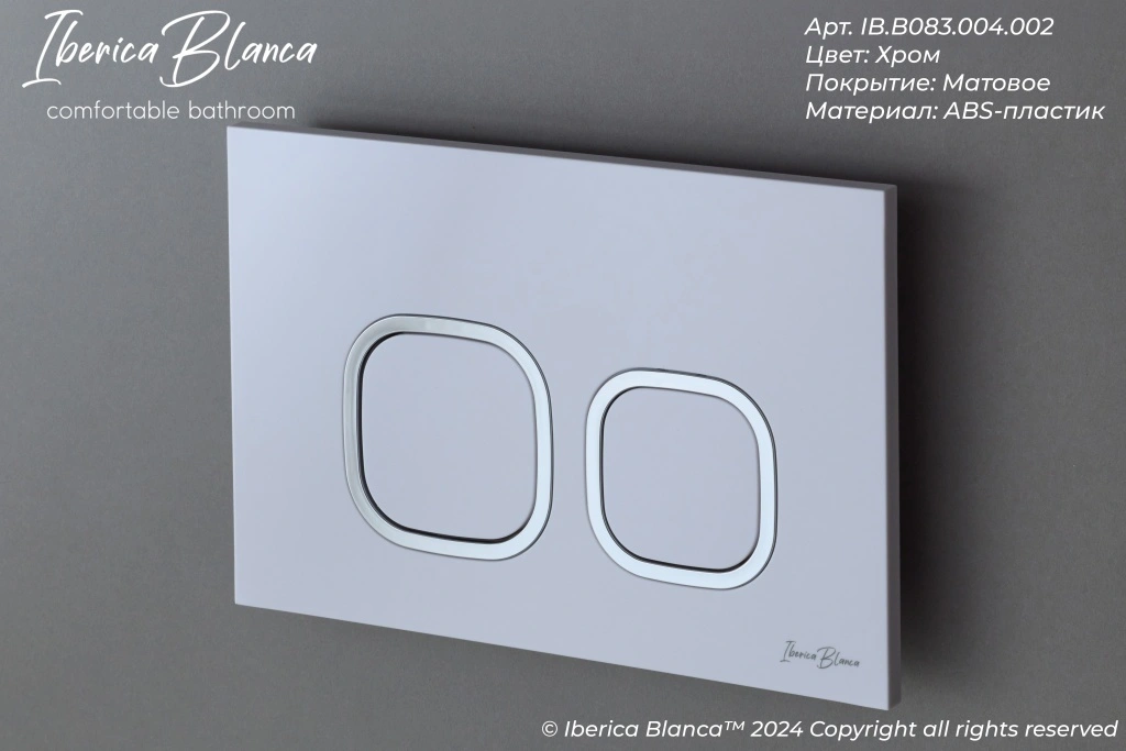 Комплект 2в1 IBERICA BLANCA инсталляция SILENCIO MINI, кнопка смыва ESTI-Q хром матовый (IB.001M.834)
