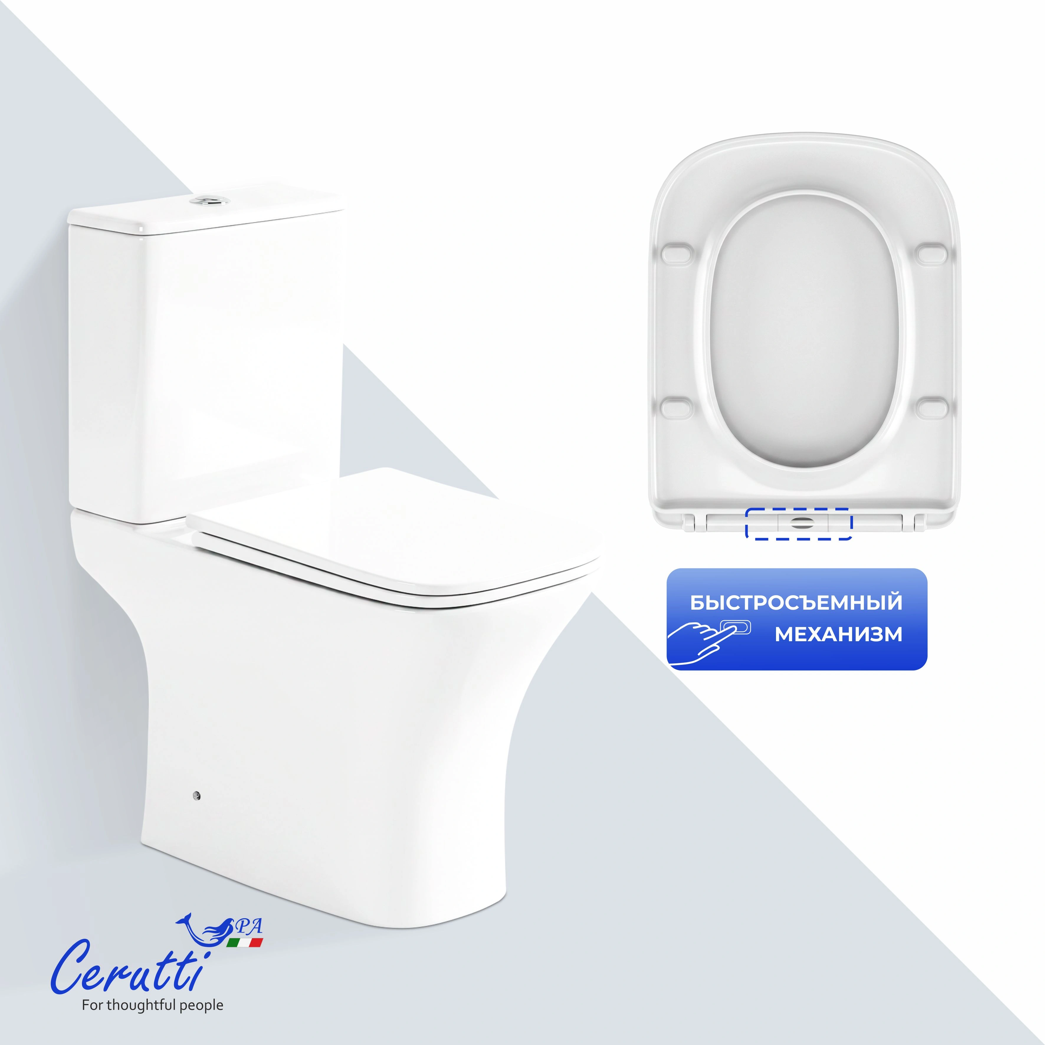 Унитаз напольный Ceruttispa VETTORE Tornado CT11134 безободковый от магазина Vanna-Vanna.ru!