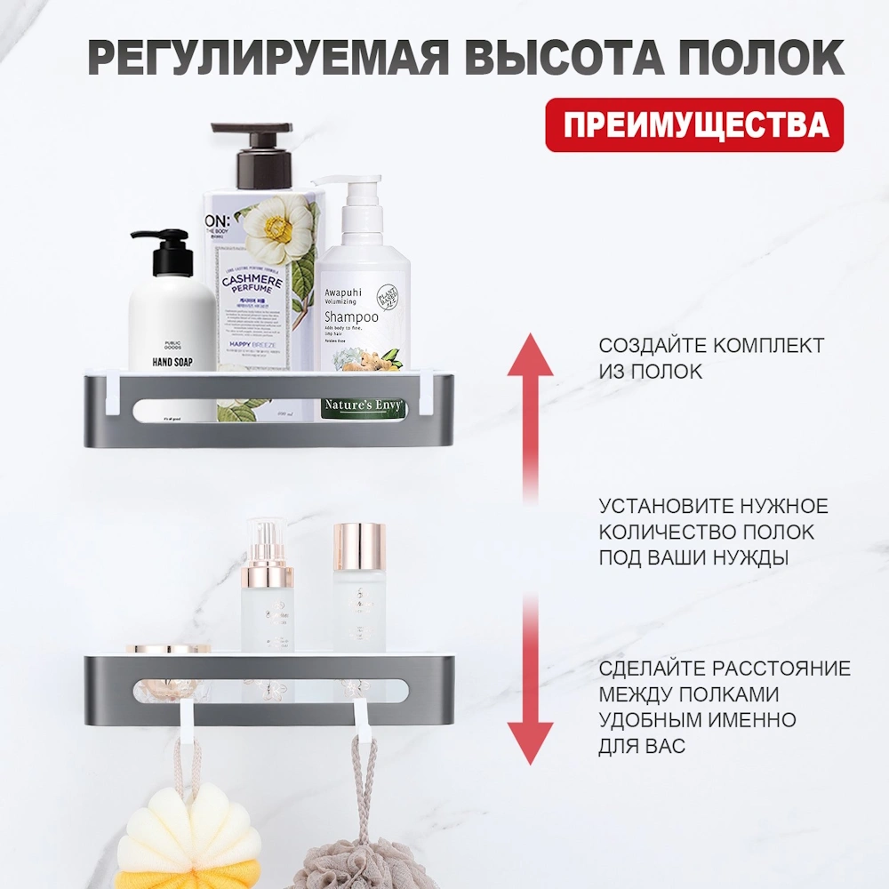 Полка Raglo R340.02.09, графит от магазина Vanna-Vanna.ru!