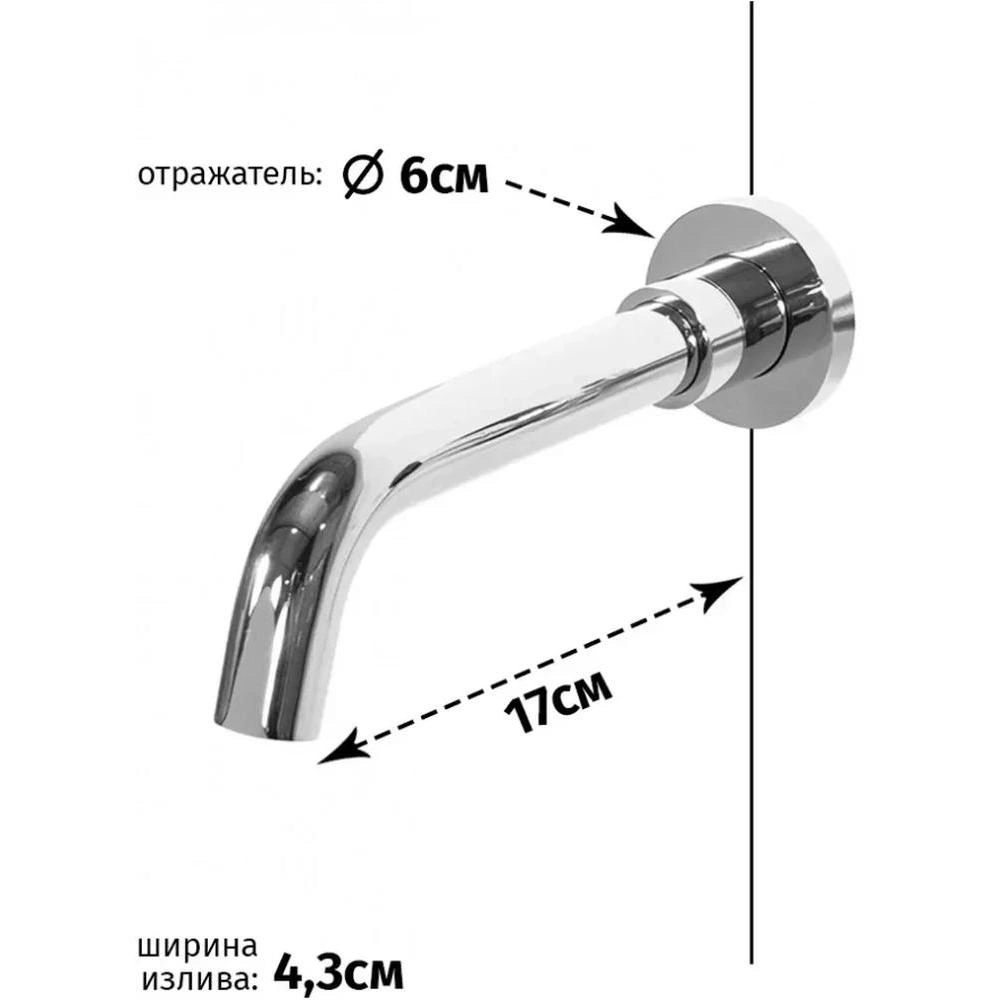 Смеситель для раковины встраиваемый Grocenberg GB511CR, хром от магазина Vanna-Vanna.ru!