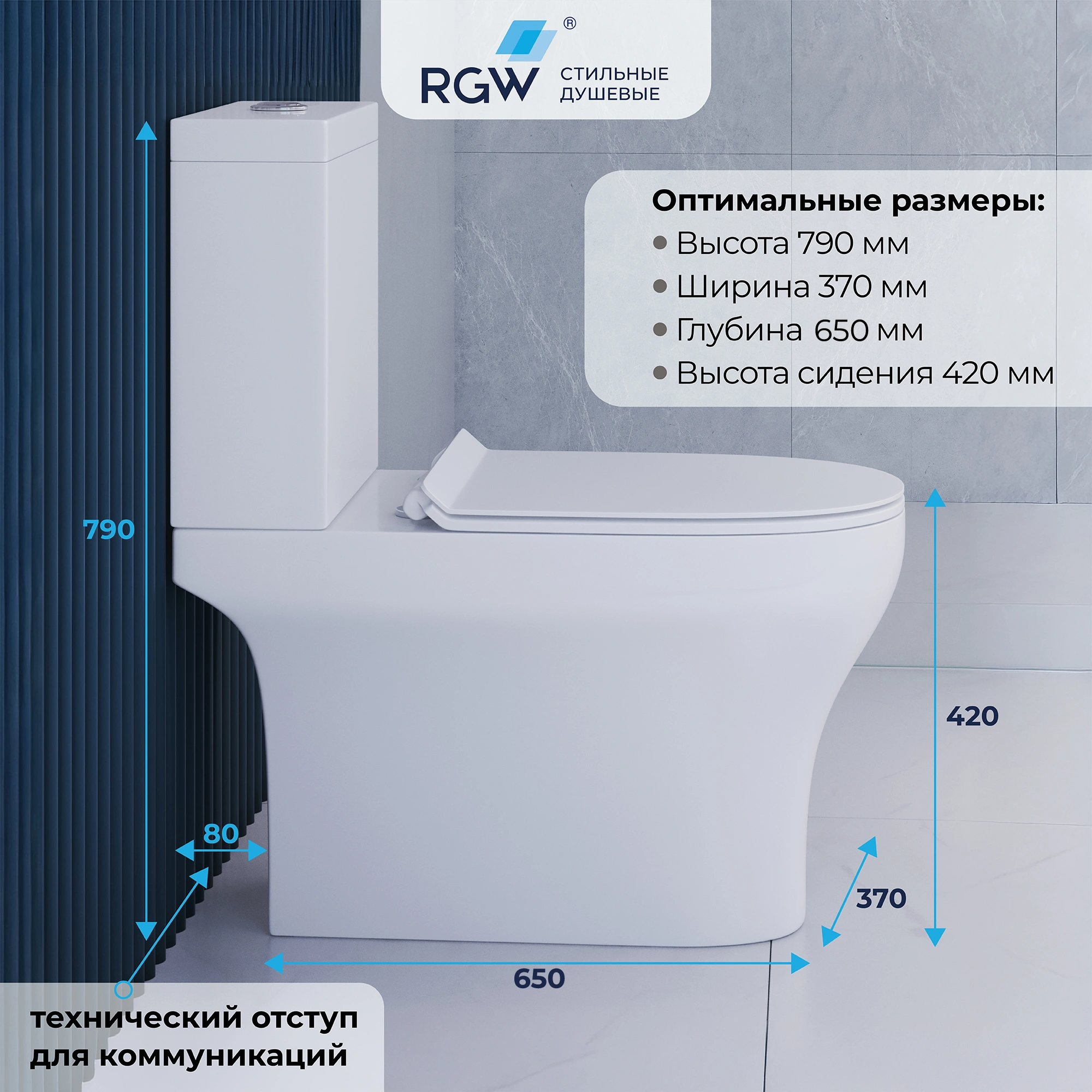 Унитаз напольный RGW SW-04 белый (379х650х790) от магазина Vanna-Vanna.ru!