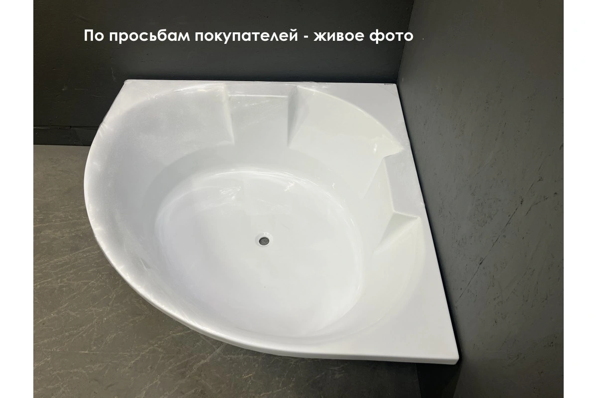 Ванна акриловая Vayer Bryza 140х140 от магазина Vanna-Vanna.ru!