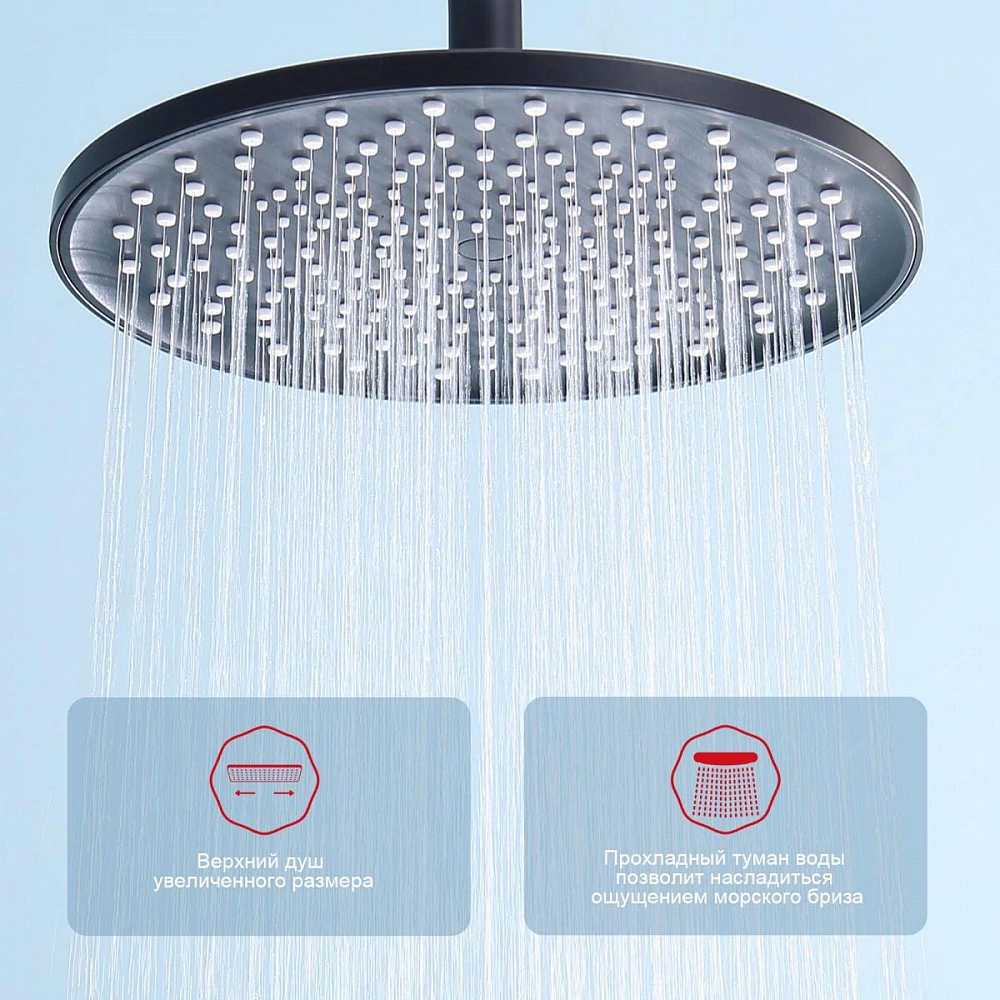 Душевая система Raglo R03.24.06, черный от магазина Vanna-Vanna.ru!