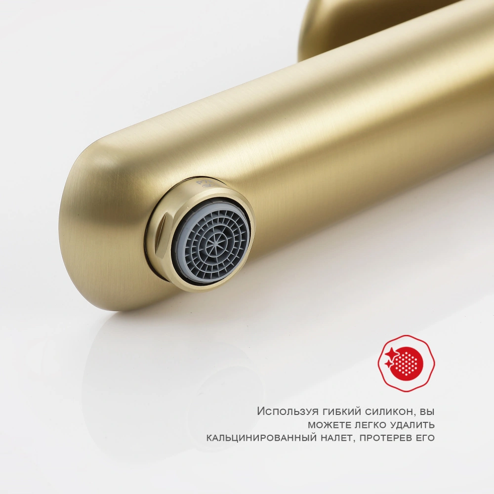 Смеситель для раковины Raglo R03.15.03, золотой сатин от магазина Vanna-Vanna.ru!