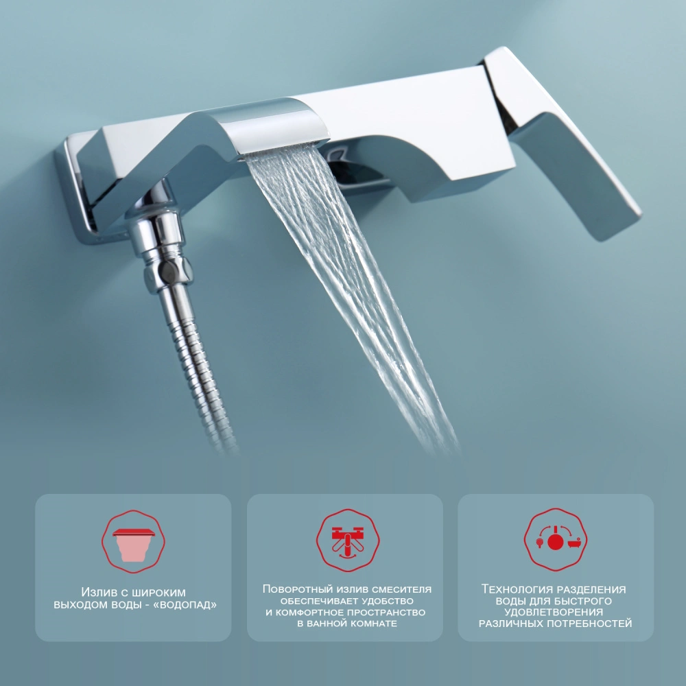 Смеситель для ванны Raglo R02.30, хром от магазина Vanna-Vanna.ru!