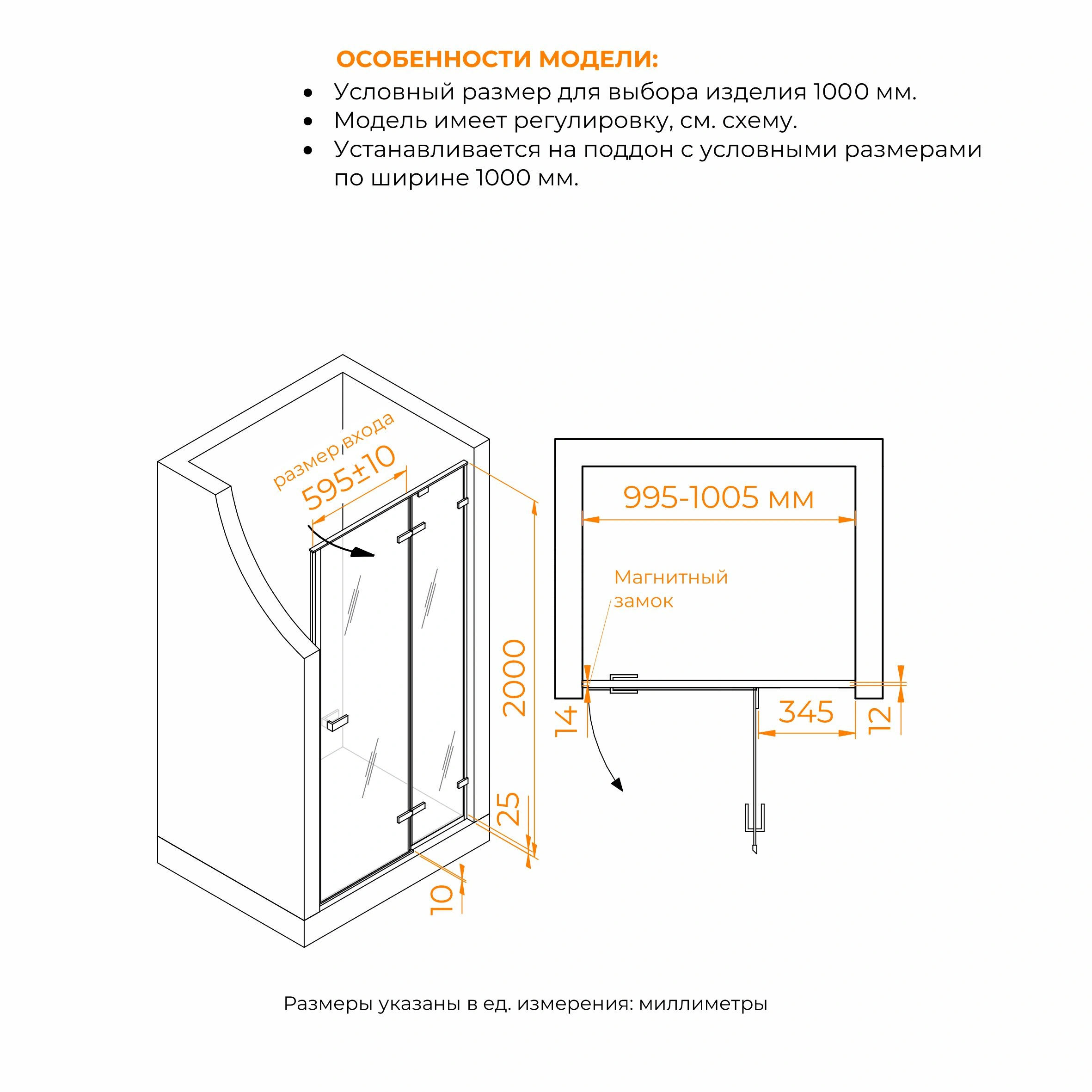 Душевая дверь RGW SV-004Gr 100 см Серый/Прозрачное от магазина Vanna-Vanna.ru!
