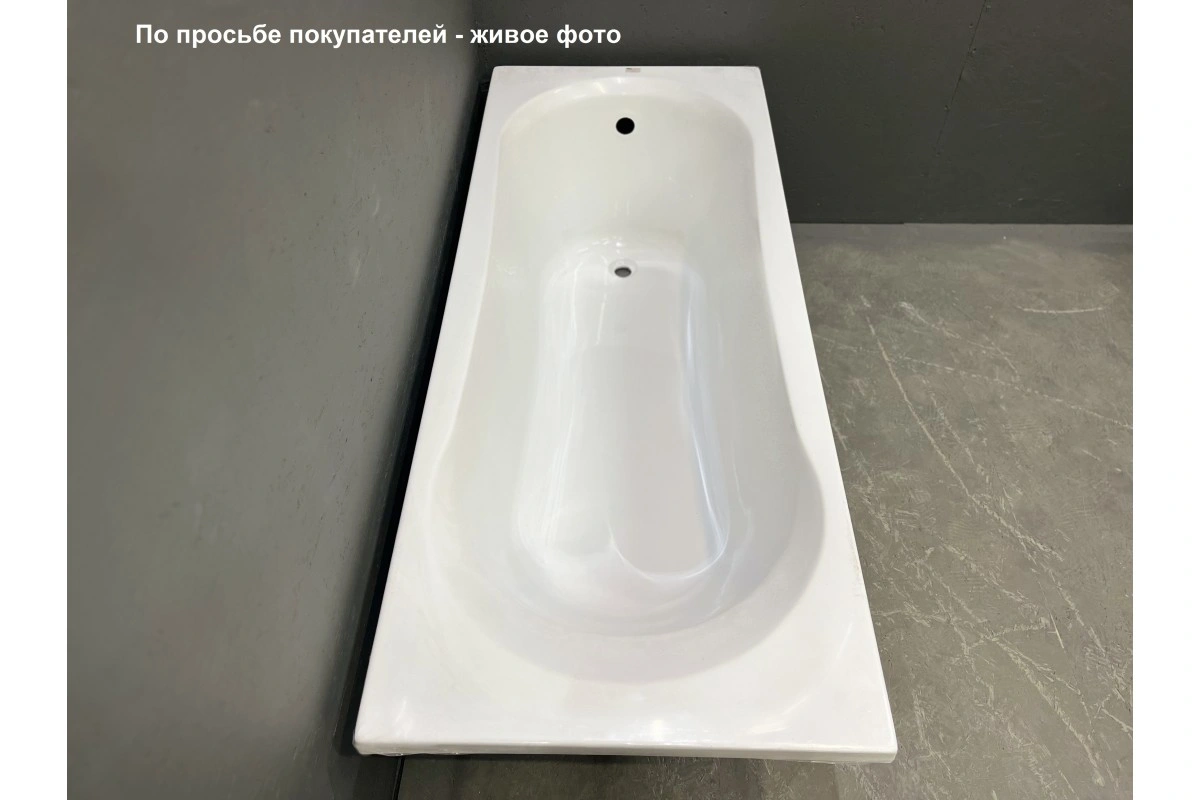 Ванна акриловая Relisan Sabrina 170х70 от магазина Vanna-Vanna.ru!