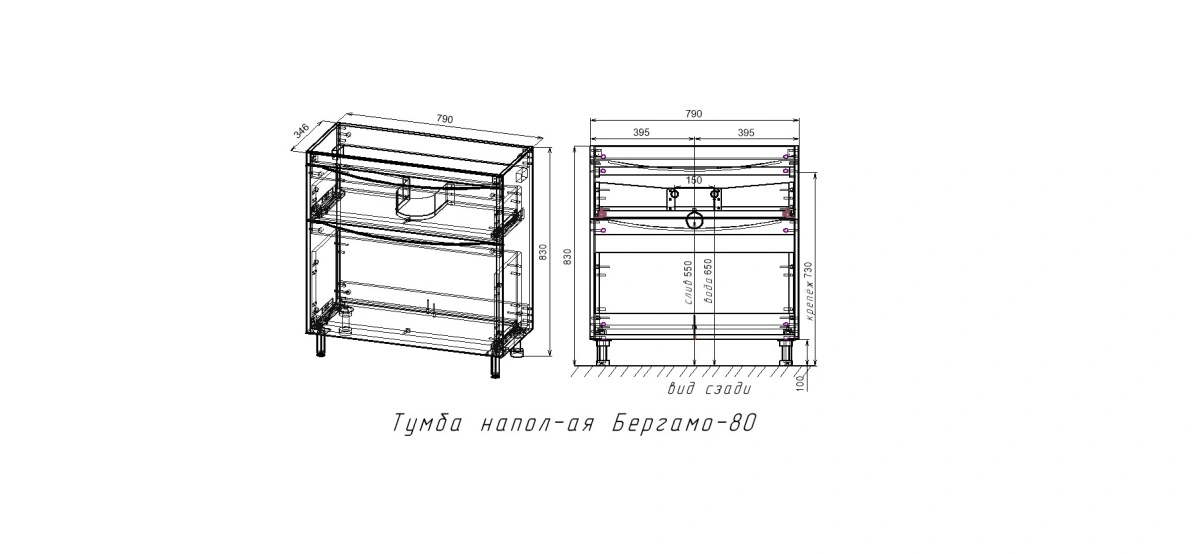 Тумба напольная Style Line Бергамо мини 80 (2 ящ.) антискрейтч графит матовый с раковиной Каре Люкс МИНИ 800х350 от магазина Vanna-Vanna.ru!