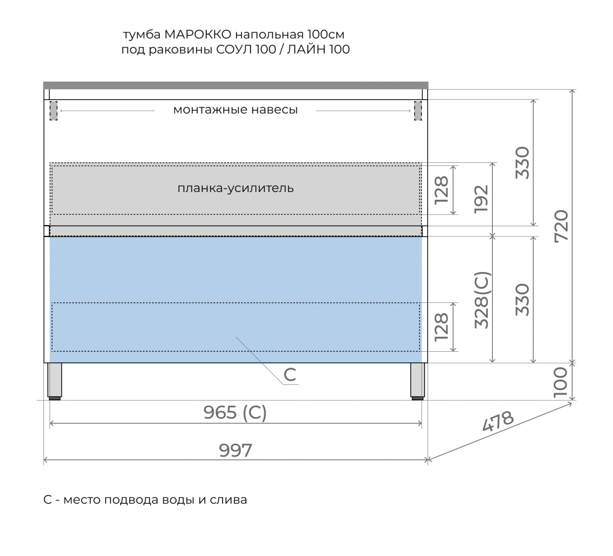Тумба Style Line Марокко 100 напольная, с раковиной серый шелк, графит от магазина Vanna-Vanna.ru!