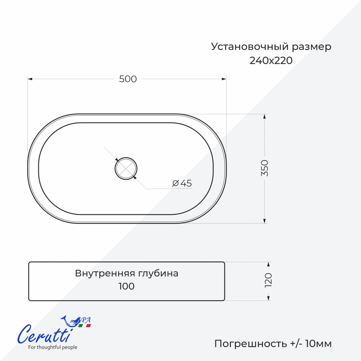Раковина Ceruttispa CR0055B MMW1 накладная, мрамор матовый белый, овальная 500х350х120 от магазина Vanna-Vanna.ru!
