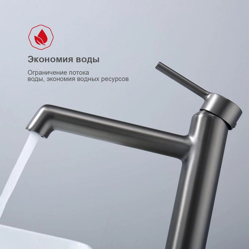 Смеситель для раковины Raglo R20.15.09, графит от магазина Vanna-Vanna.ru!